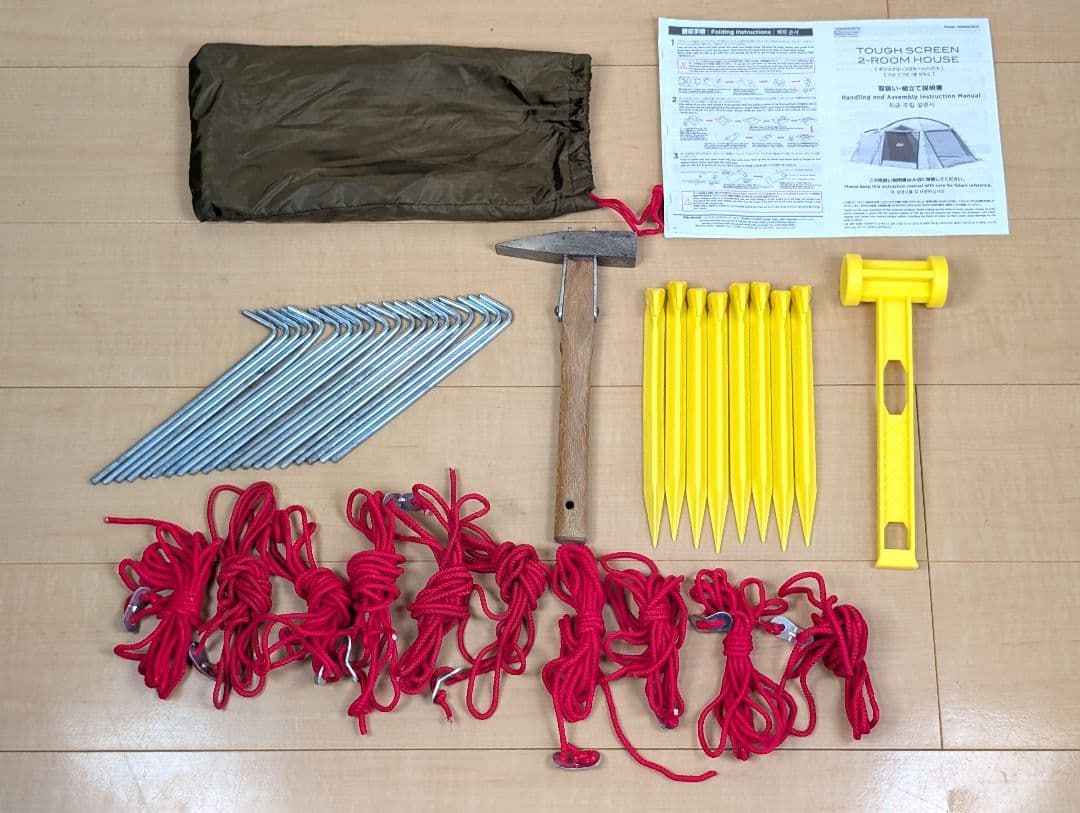 【美品・限定色】Coleman コールマン タフスクリーン 2ルームハウス