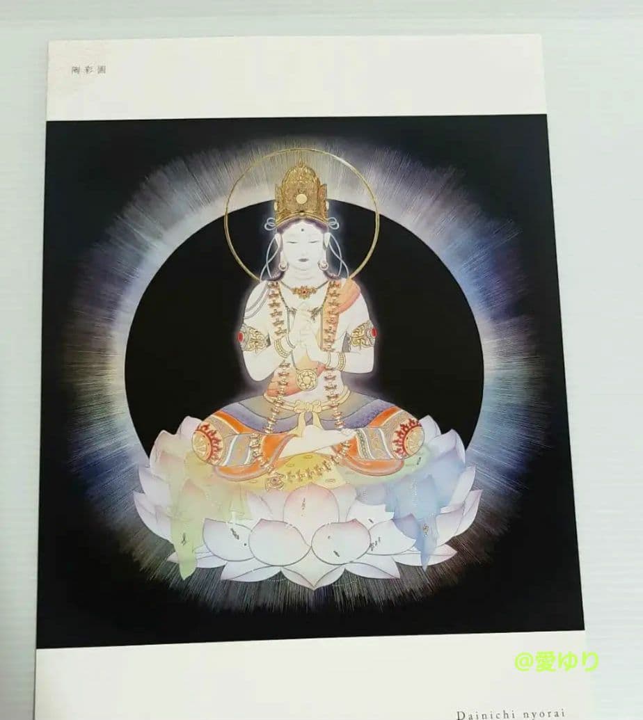 貴重【豪華５０＋２作品】草場一壽『３０周年記念作品集』厳選♦陶彩画ポートフォリオ