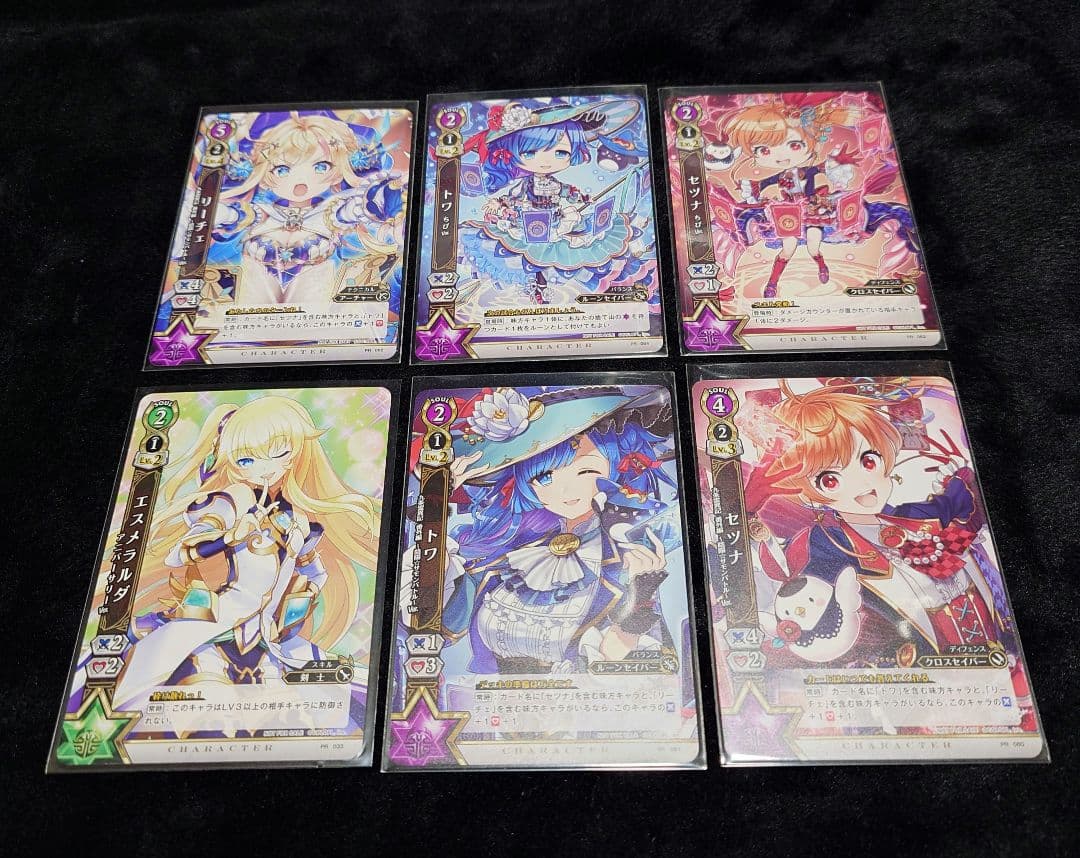 白猫TCG　EX HR プロモ　などセット