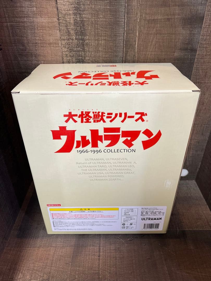 大怪獣シリーズ　ブラックサタン　フィギュア