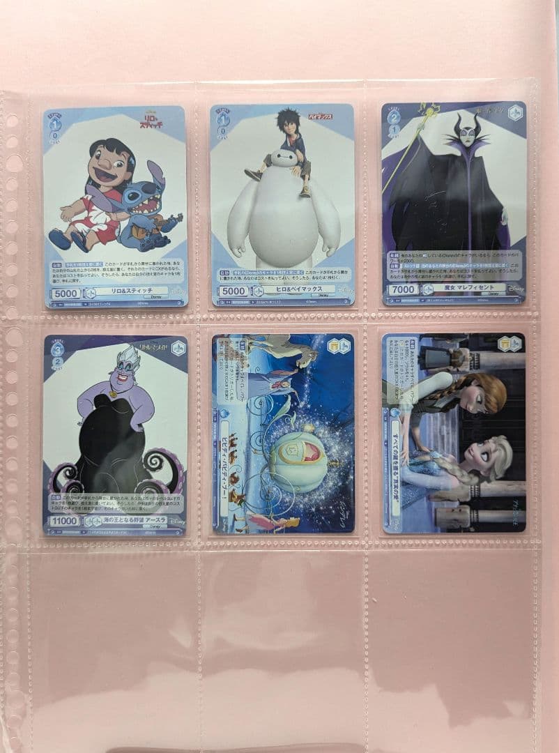 【希少！美品】ディズニー100SR以下＆ディズニーキャラクターズRR以下コンプ