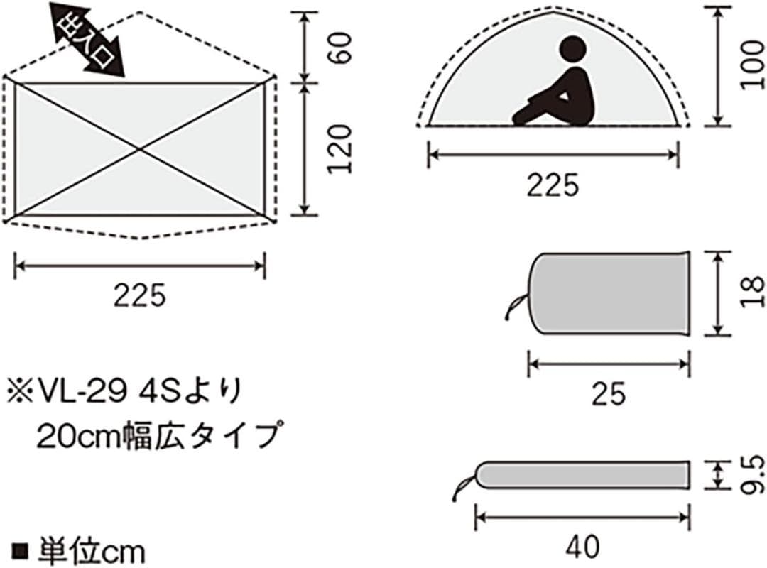 プロモンテ　VL29T ブルー　2人用ロング軽量テント　4シーズン用　新品未使用