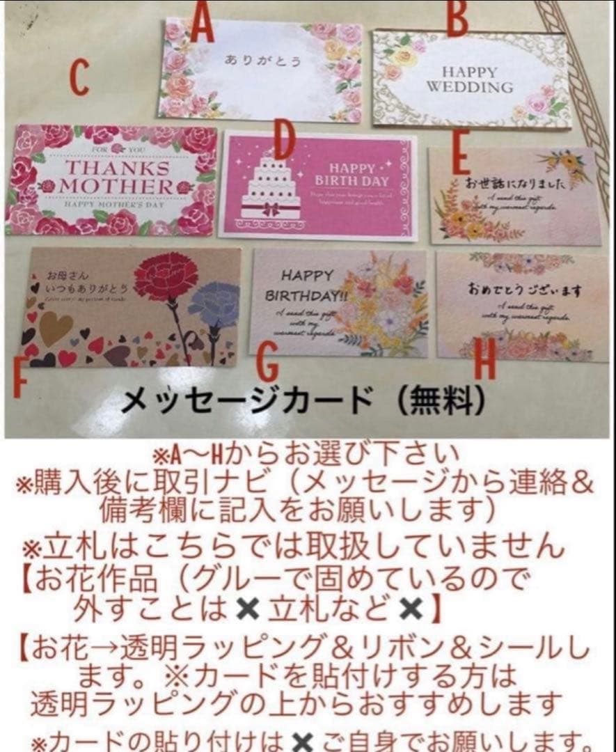 ✨特大✨ボリュームのある花束✨ミックスバラプリザ＆アーティフィシャルアレンジ✨✨