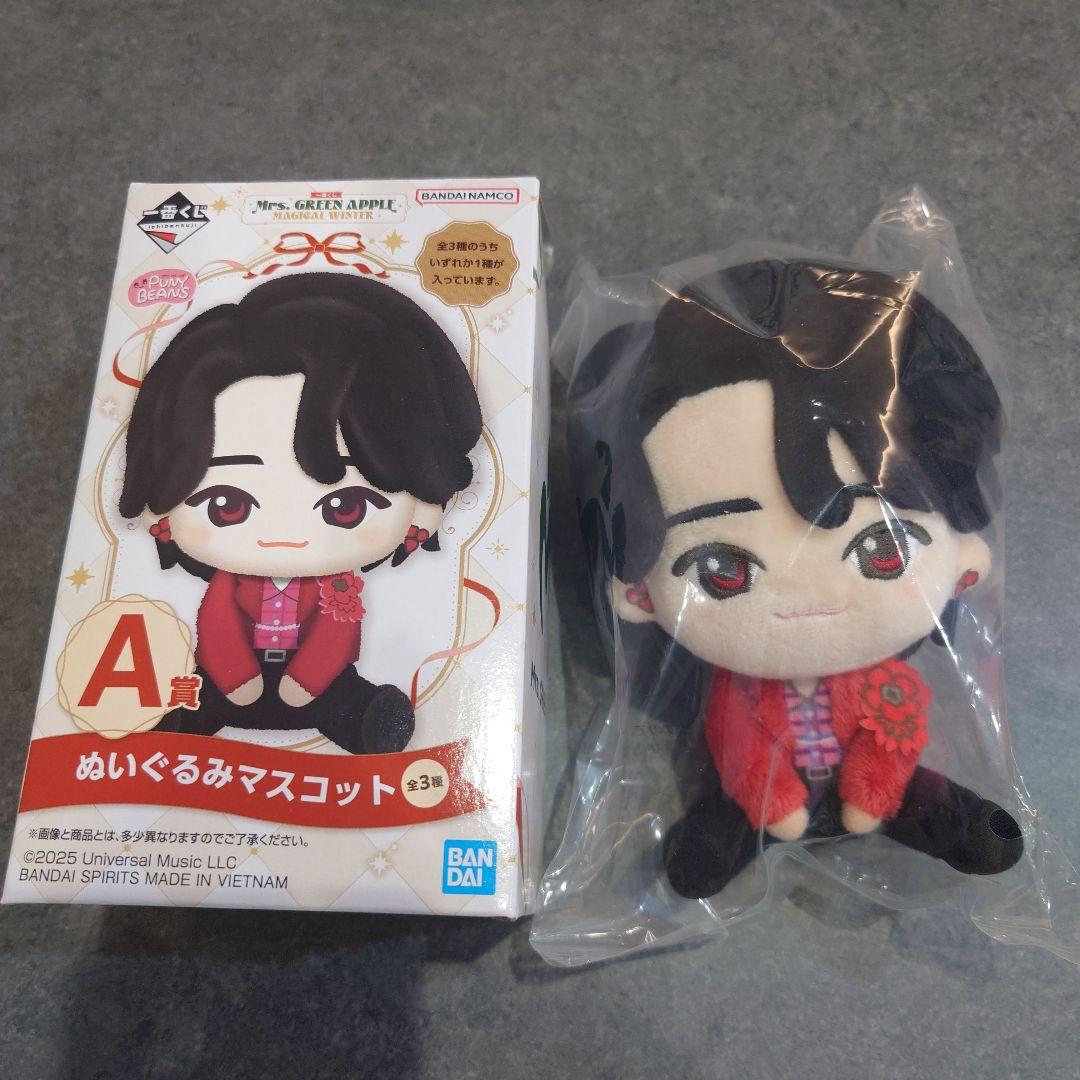 ミセス1番くじ 大森元貴 ぬいぐるみマスコット