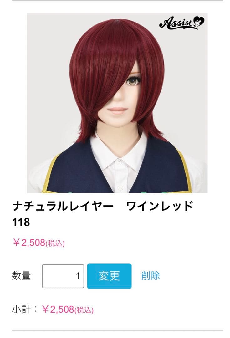 要件様ご確認ページ