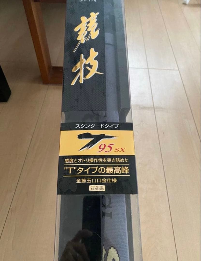 原*勝様 ダイワ銀影競技スペシャル