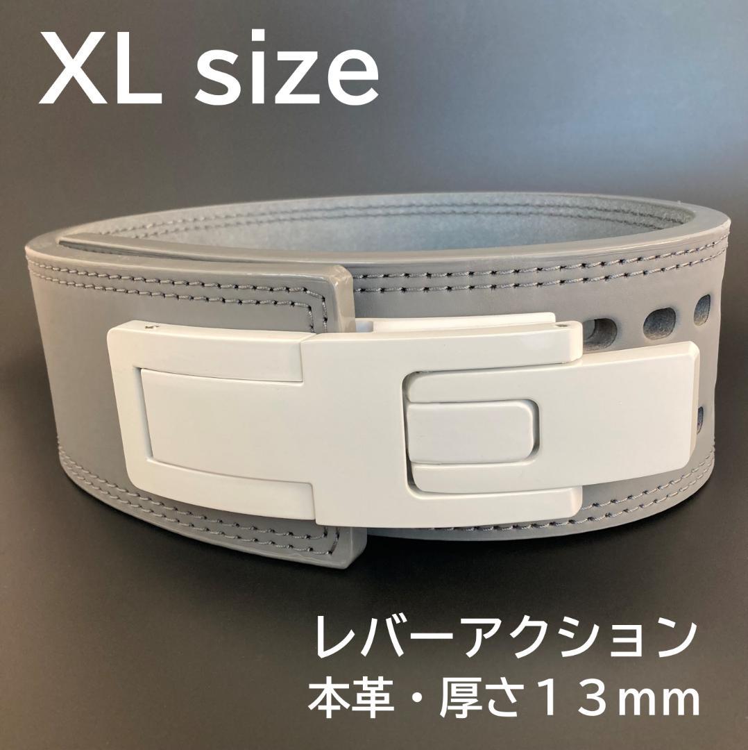 本革13ミリ パワーベルト パワーリフティング 筋トレ レバーアクション グレー