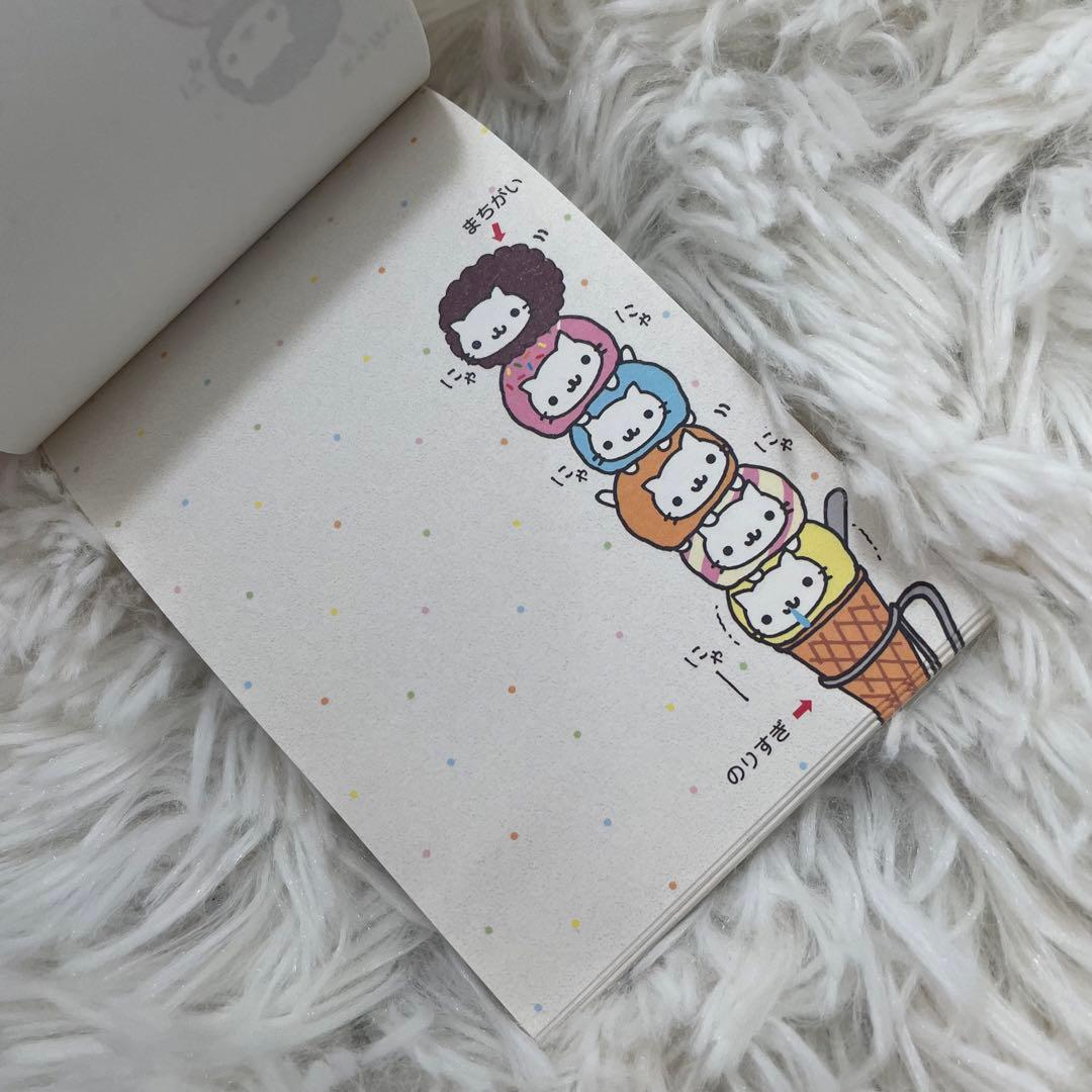 激レア　にゃんにゃんにゃんこ　にゃんこカフェ　メモ帳　2種　セット　ほぼ未使用