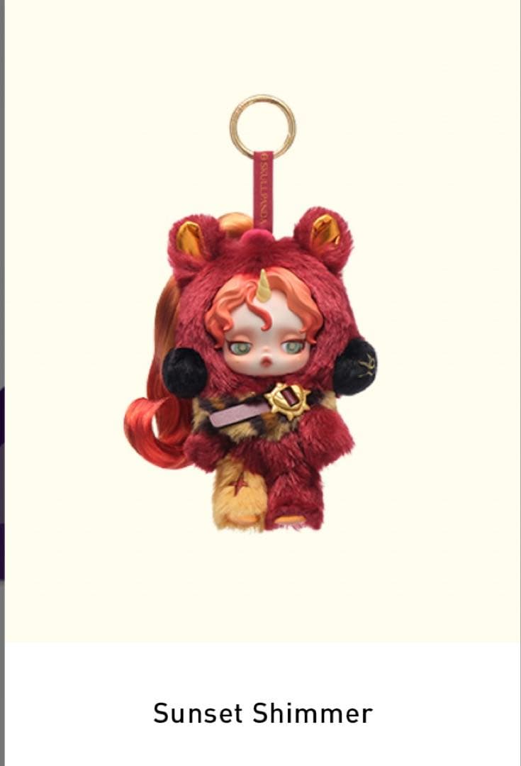 正規品☆myLittlepony Sunset Shimmer シークレット