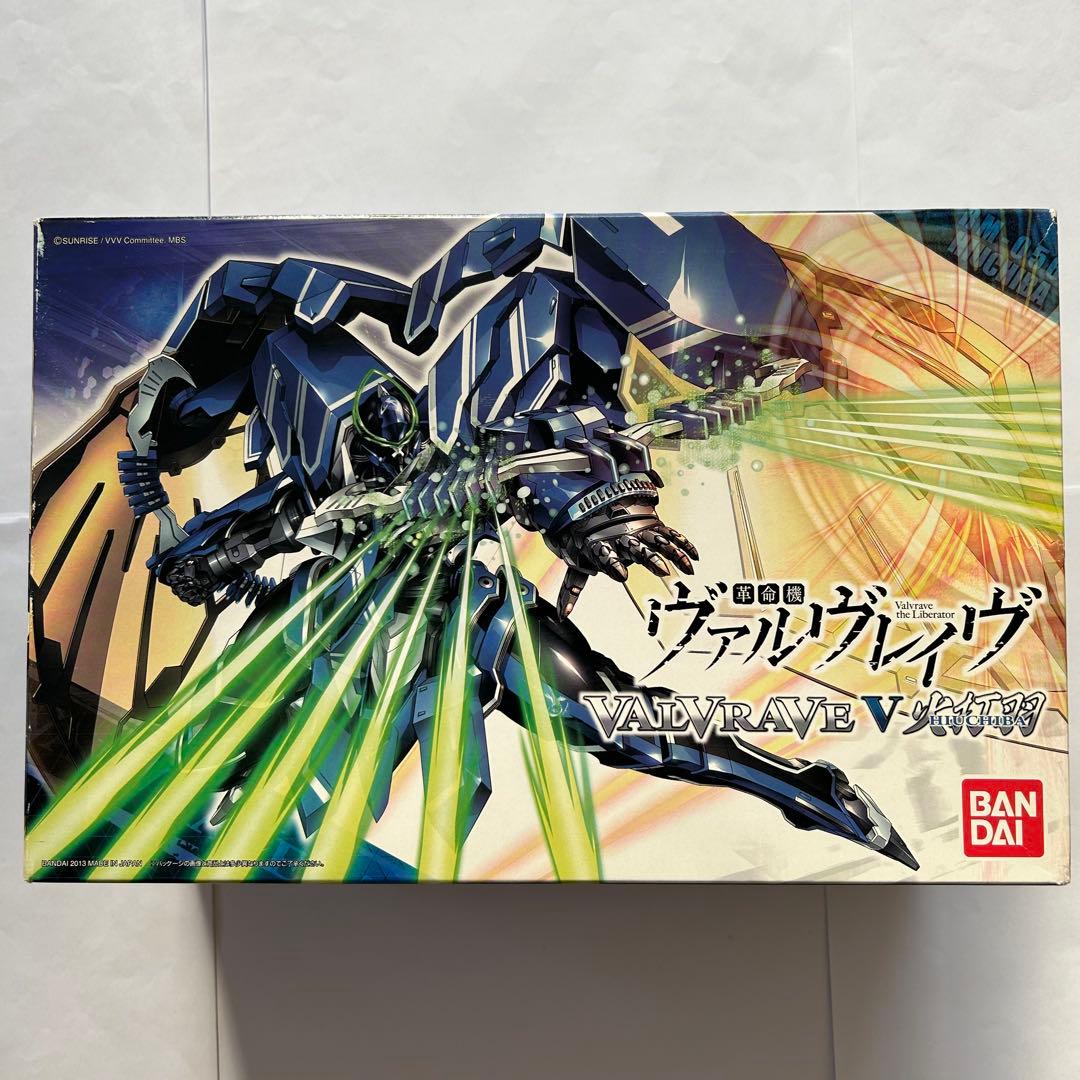 革命機 ヴァルヴレイヴ　1/144　プラモデル　2個セット