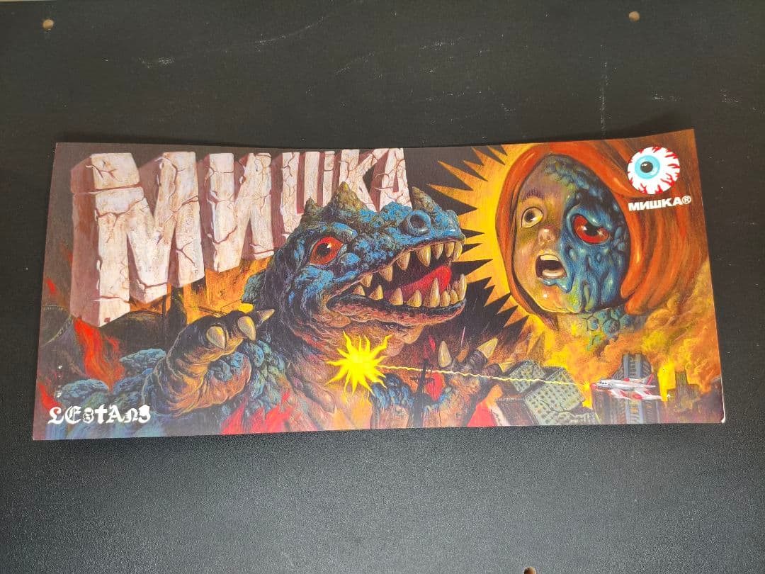 特撮 MISHKA/BADTEETHCOMICS LESTANG NICOLAS