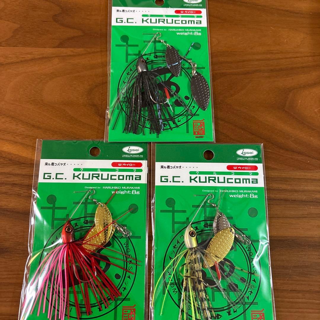 ぼんじり☆新品☆イッセイ　クルコマ　8g　3個セット