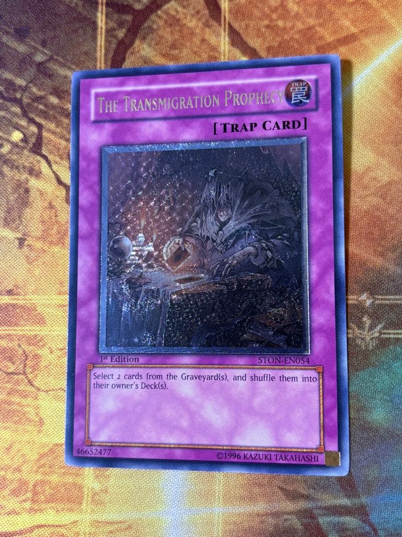 遊戯王 転生の予言 英語版 レリーフ 1st