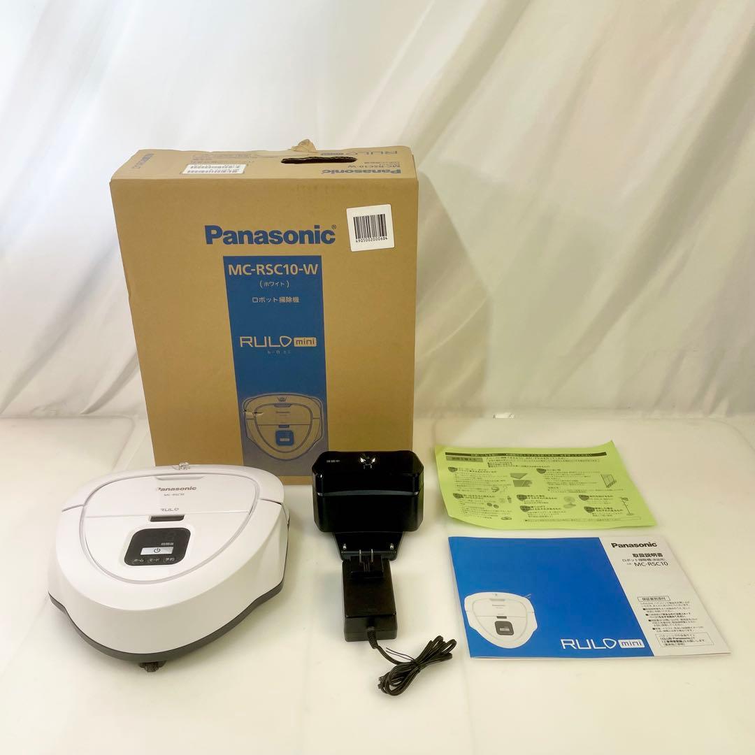 ◎Panasonic MC-RSC10-W ロボット掃除機 本体 2019年製