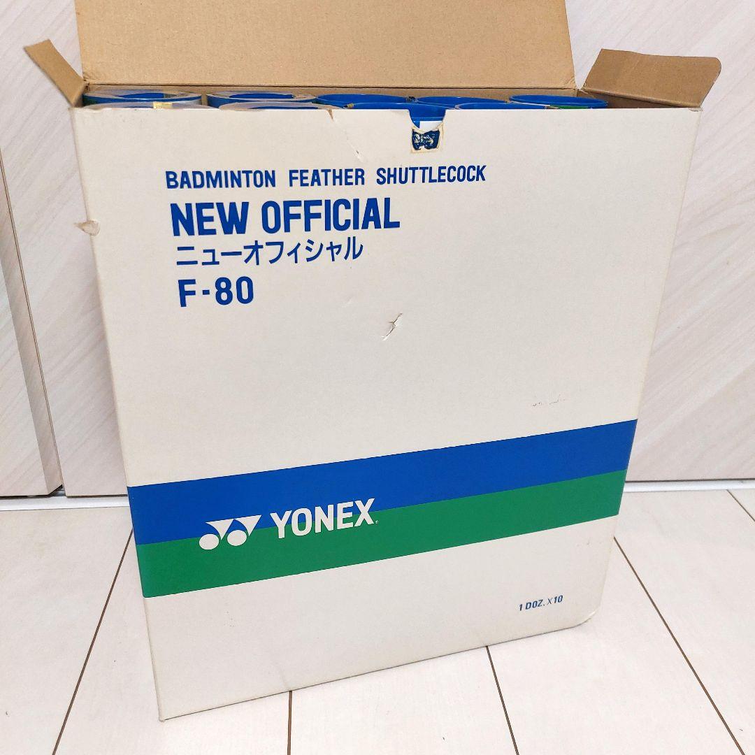 y*o様 YONEX NEW OFFICIAL バドミントン シャトル 9ダース