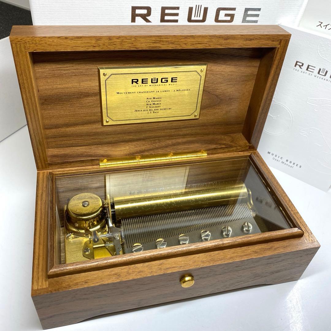 リュージュ　シリンダー式　メカニカルオルゴール　72弁3曲　共箱　トサカ