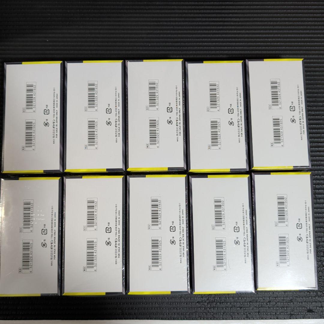 ポケモンカード メガドリームEX 10BOXシュリンク付き 24時間内発送！