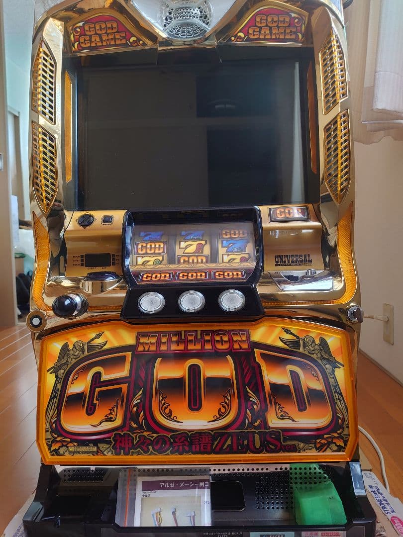 最終価格出品　レア冊子尽き！ミリオンゴッド神々の系譜ZEUS不要機凱旋系譜