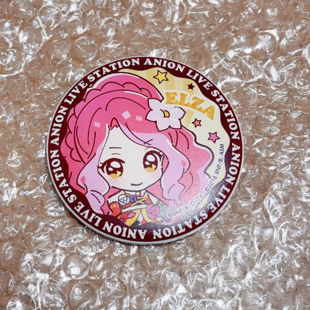 アイカツスターズ　エルザ　フォルテ　グッズ