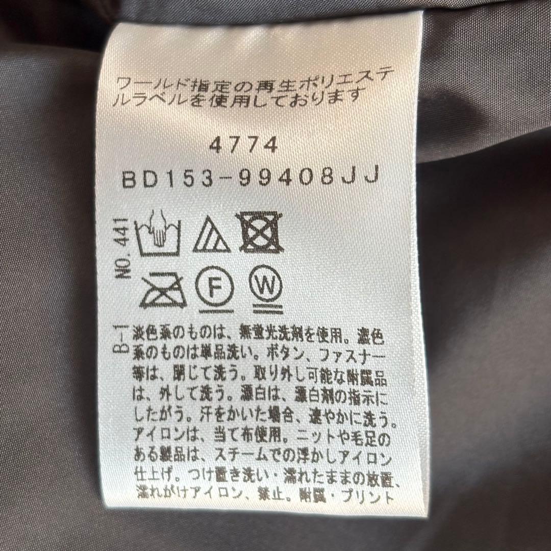 UNTITLED アンタイトル ボアライナー 外せるフード付き モッズコート