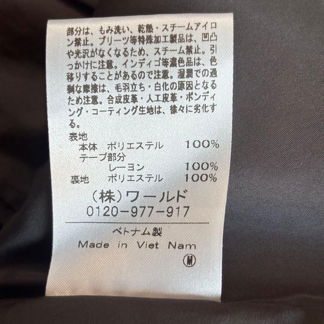 UNTITLED アンタイトル ボアライナー 外せるフード付き モッズコート