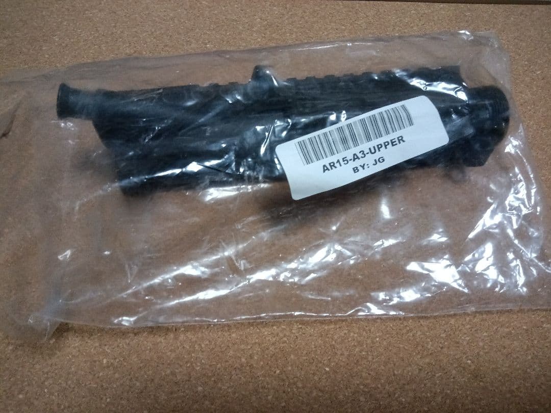 トイガン AR15 Upper Receiver