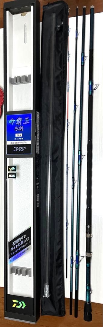 Daiwa ダイワ　幻覇王　弓剣　544