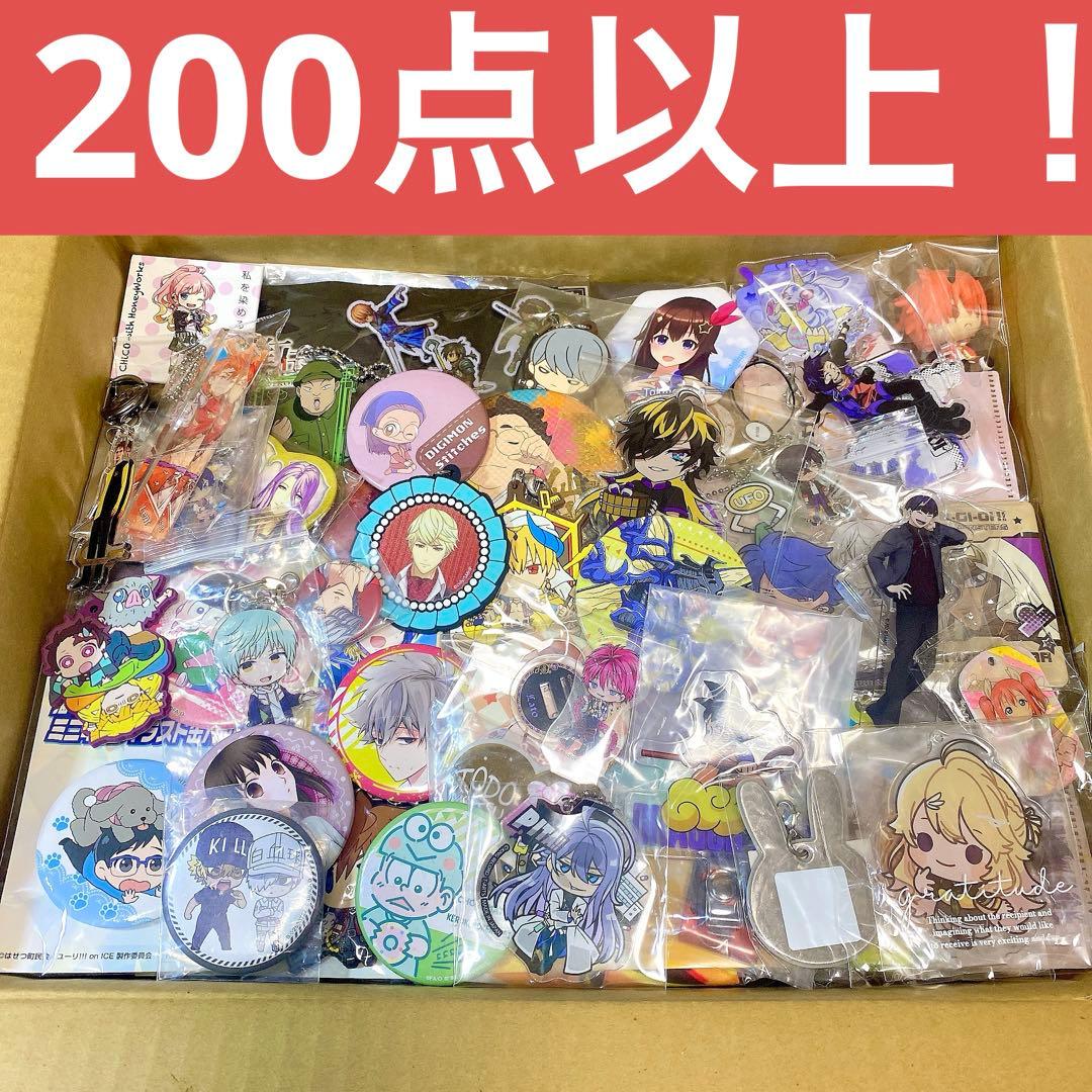 アニメ まとめ売り セット ノンジャンル 公式 グッズ 非売品 期間限定 大量