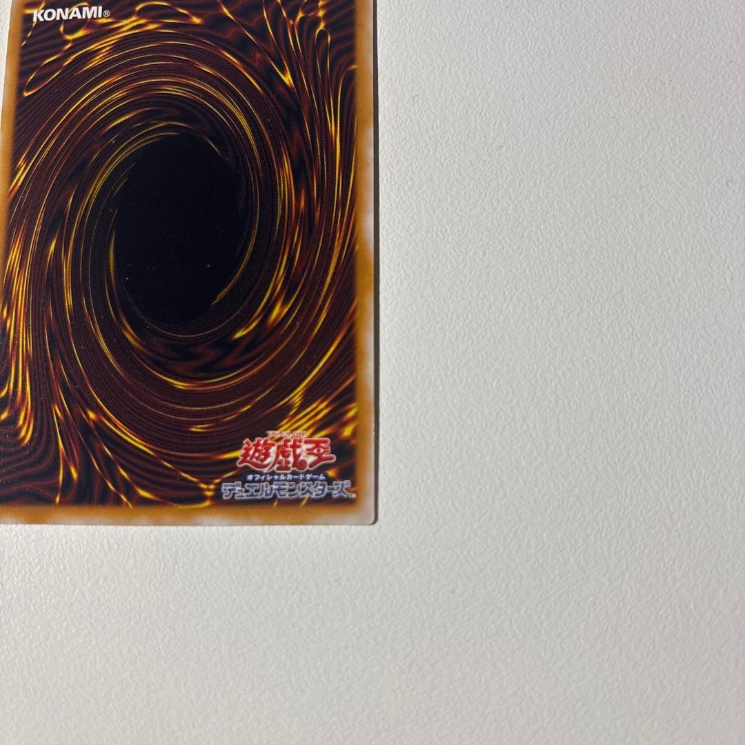 R*o様 遊戯王 青眼の白龍　レリーフ