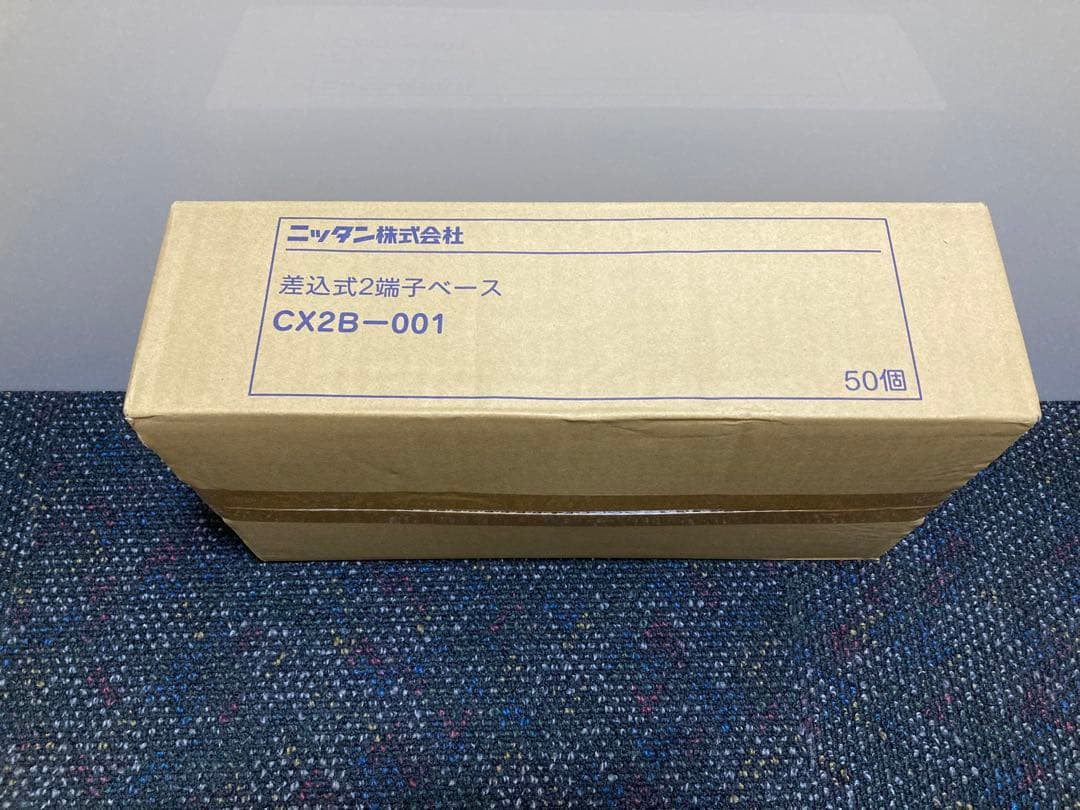 ③ ニッタン　感知器ベース　CX2B-001 50個