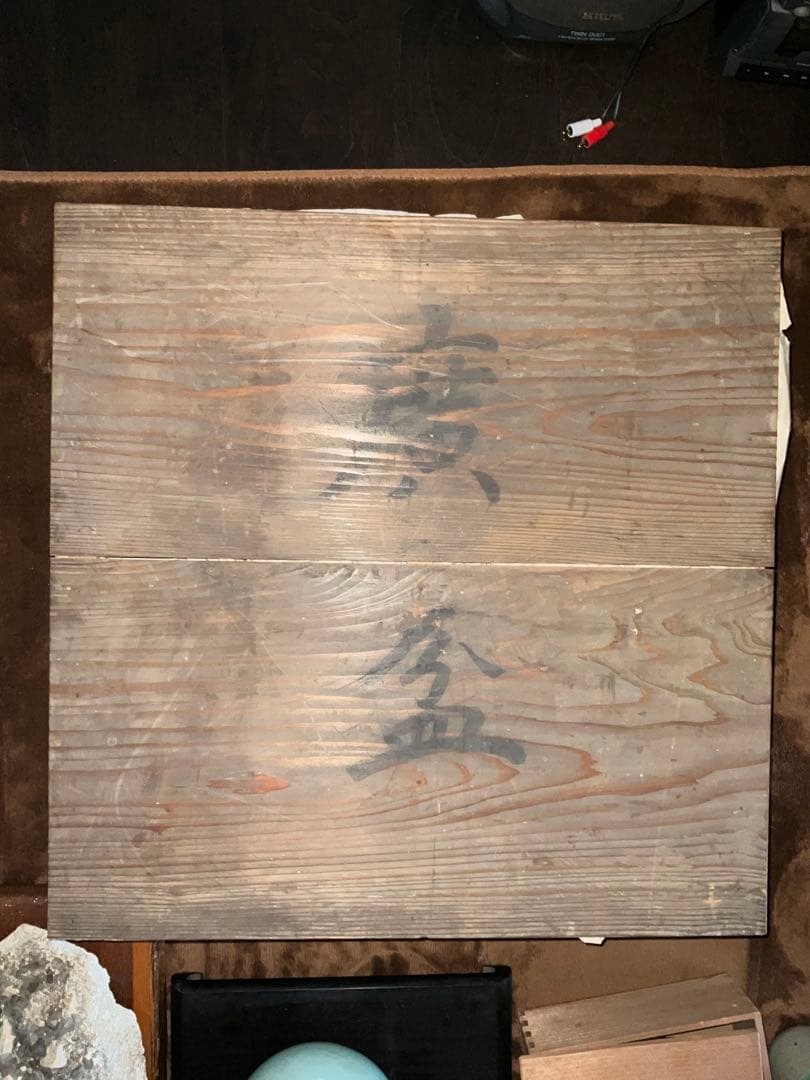 時代漆器 大判角盆 50cm角 二枚組 共箱付き 古美術