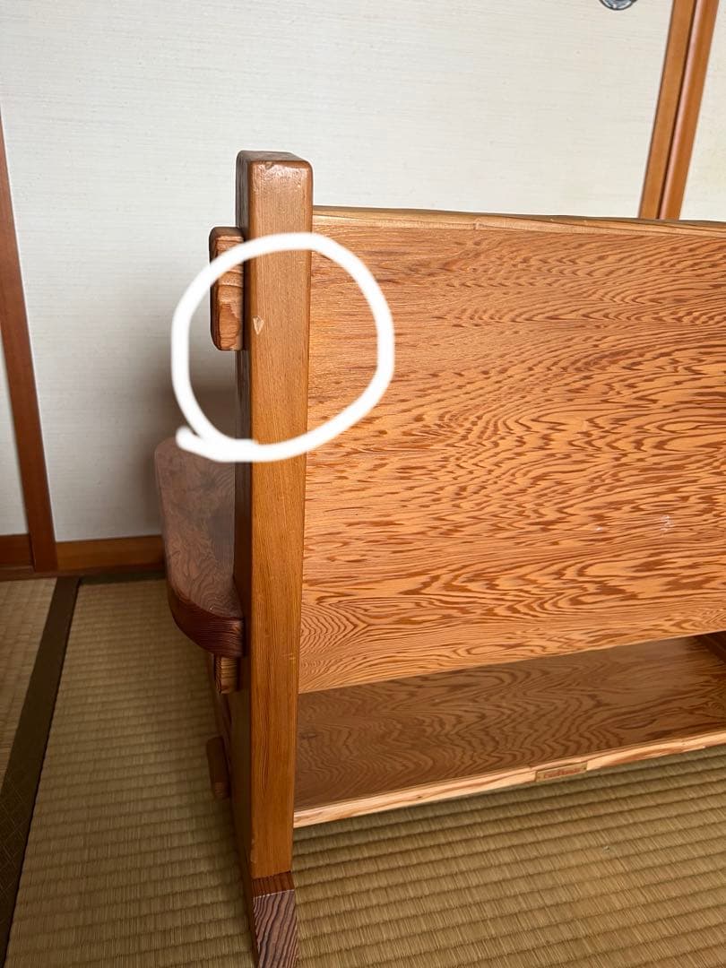 屋久杉　座椅子