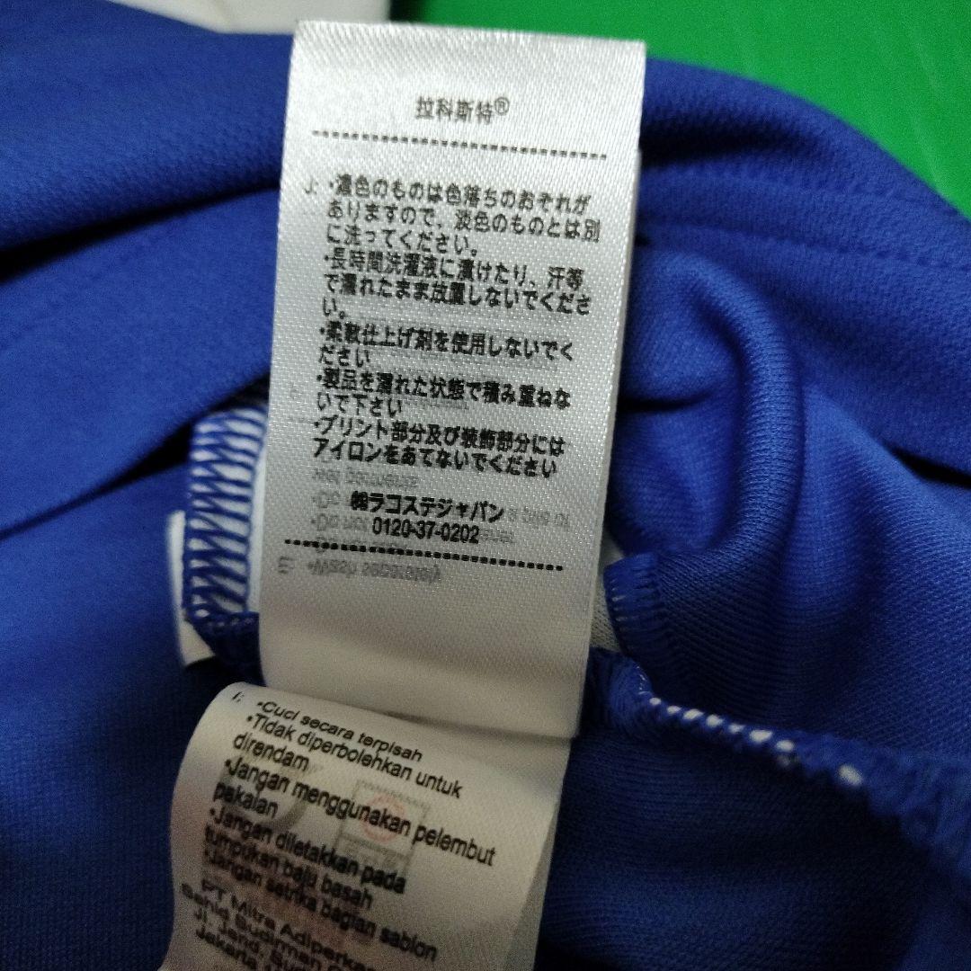 新品　LACOSTE　ラコステ　ノバクジョコビッチモデル　ポロシャツ