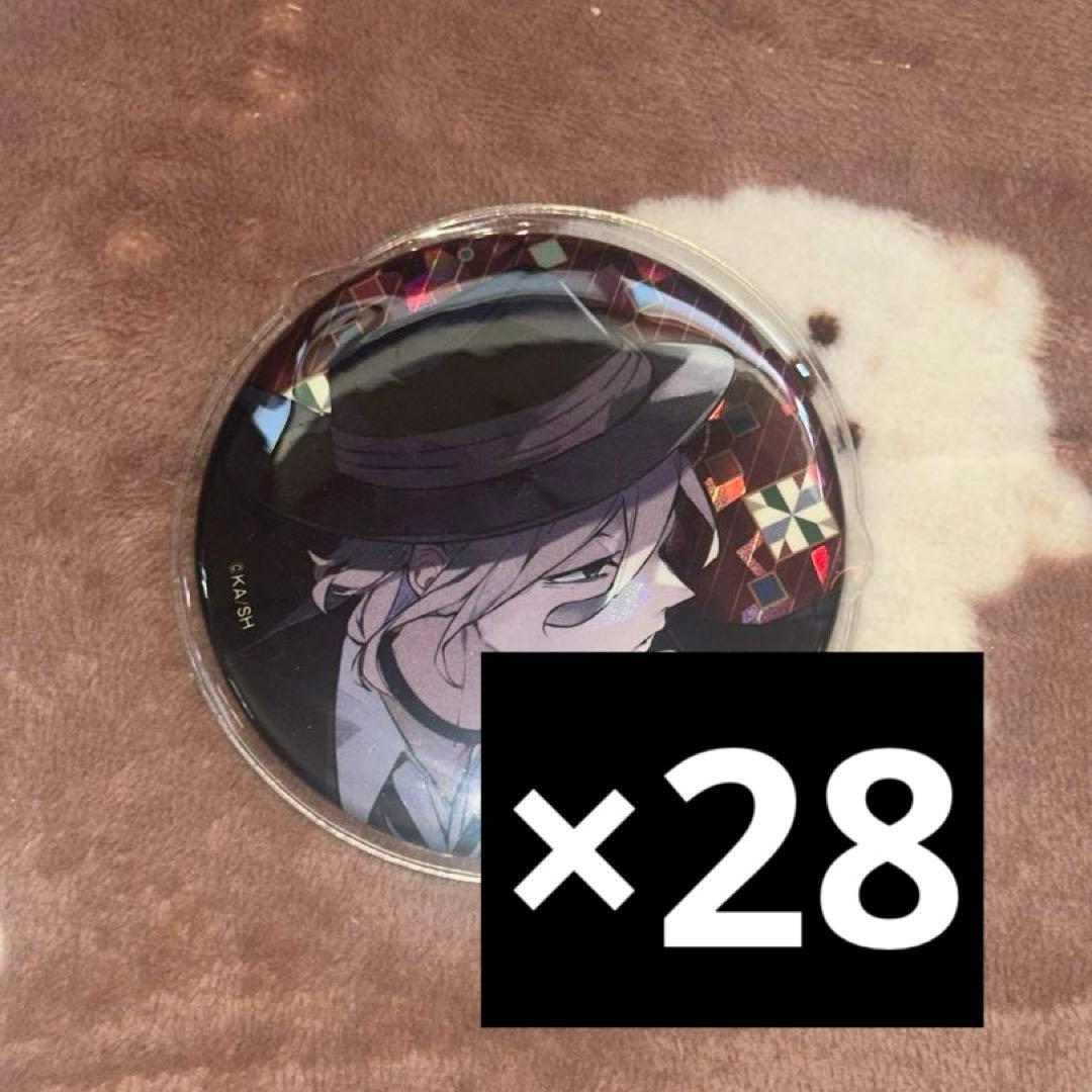 文豪ストレイドッグス 文スト 中原中也 ホログラム 缶バッジ C104 28個