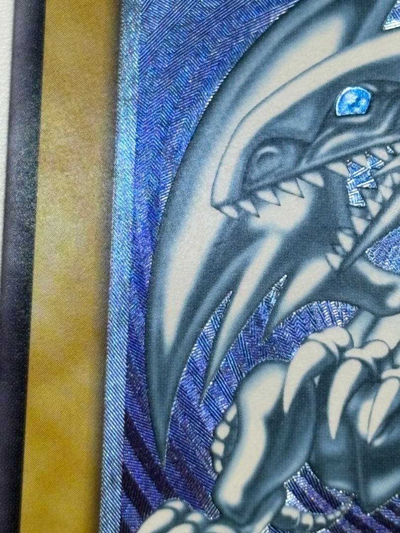 ①新品みたいです。青眼の白龍 レリーフ 青艶 アルティメットレア 遊戯王