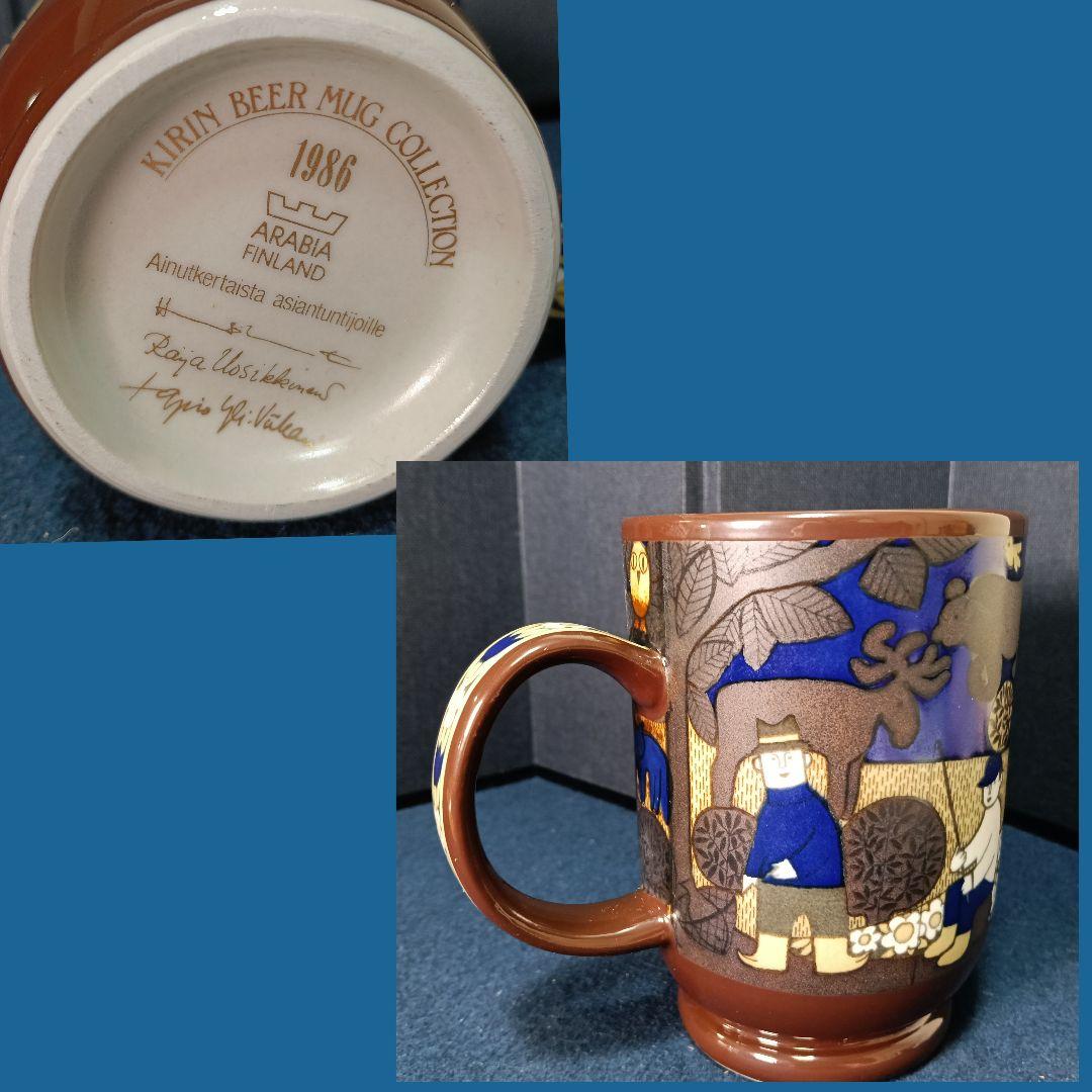 morimoriAJ92キリンビアマグコレクション1986 アラビア 栞付