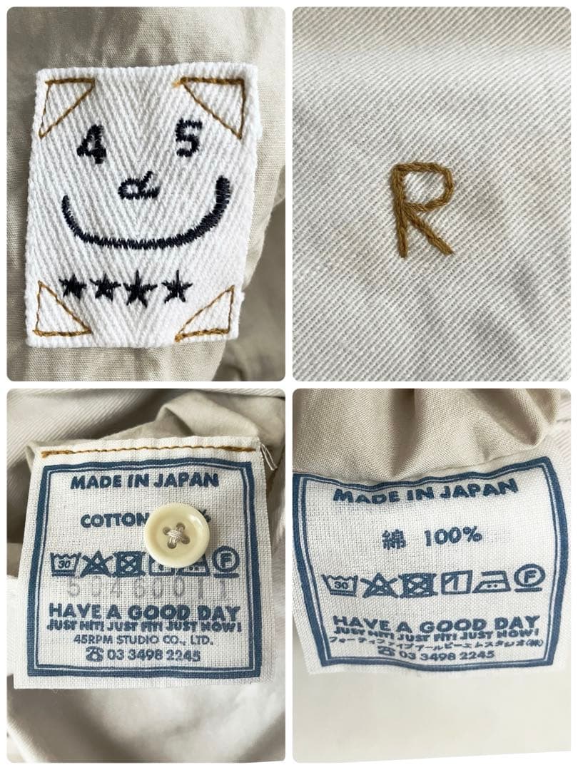 XLサイズ✨ 45R おこめチノのシャルロットパンツ 4 ホワイト