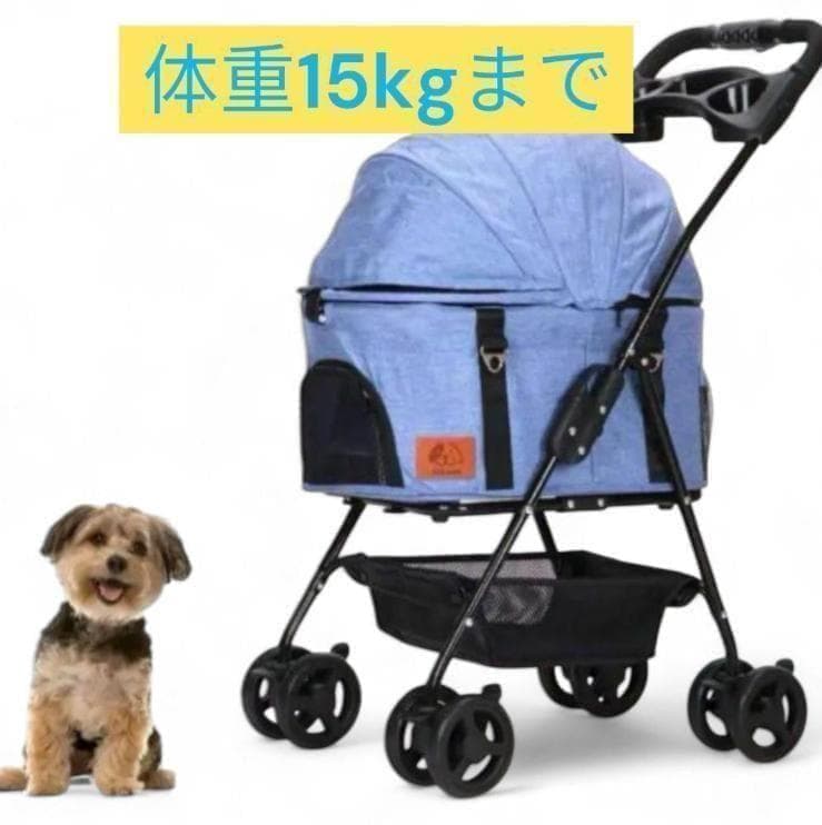 最終セール✨分離式2WAYペットカート 軽量4輪360°回転 犬猫OK