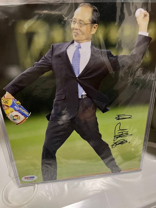 psa 鑑定付き　王貞治　直筆サインフォト　ホークス　ジャイアンツ