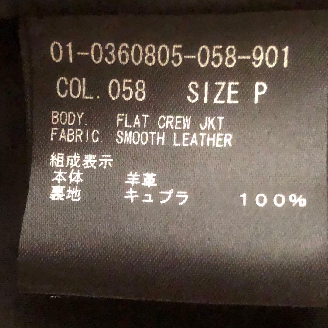 美品 セオリー ラムレザー ライダースジャケット FLAT CREW JKT 黒