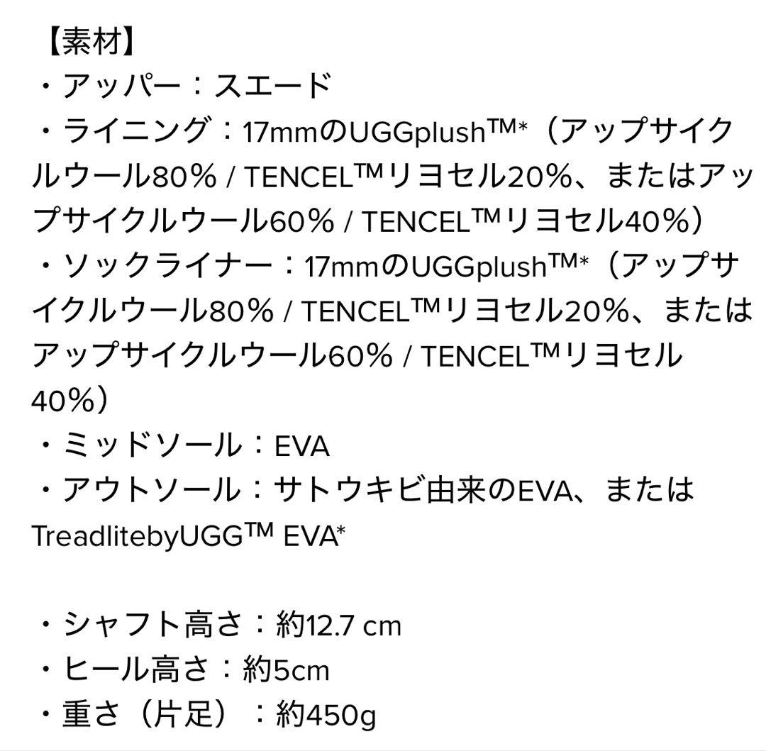 週末限定★UGG クラシックミニ　黒　厚底　暖かい♡ ブーツ