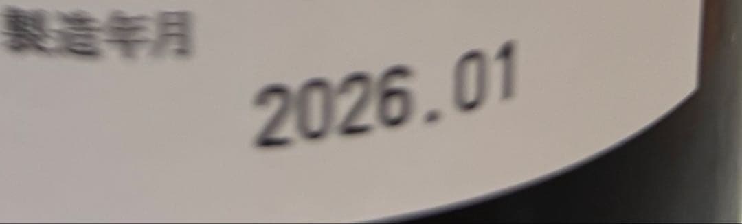 而今　千本錦　生　720ml