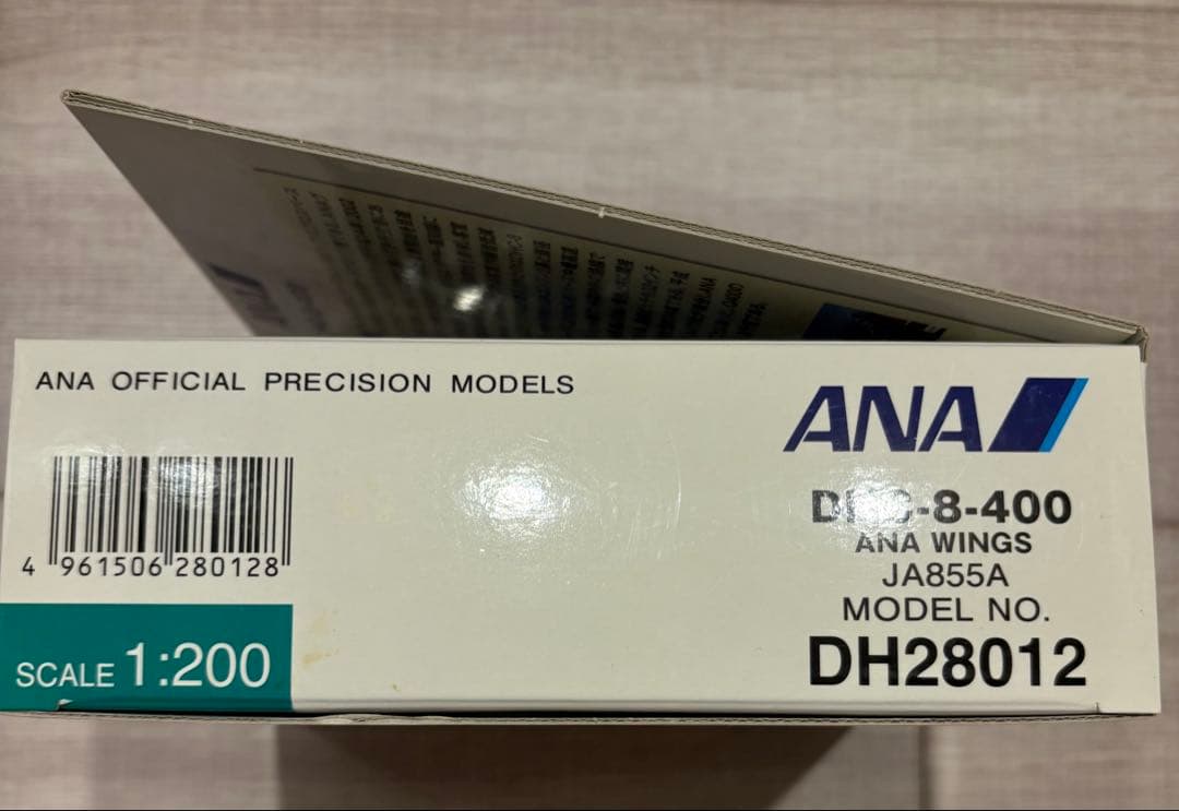 Q400 スケールモデル　1/200 DHC-8-400 ANA WINGS