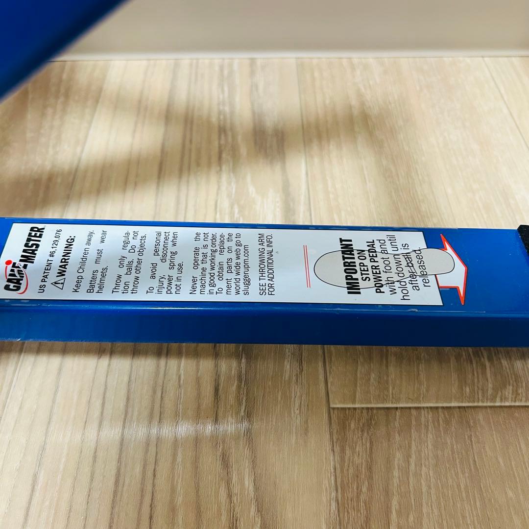 マル(プロフィール確認) ルイスビルスラッガー　ピッチングマシン