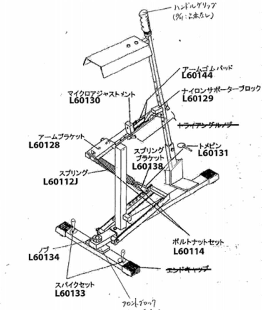 マル(プロフィール確認) ルイスビルスラッガー　ピッチングマシン