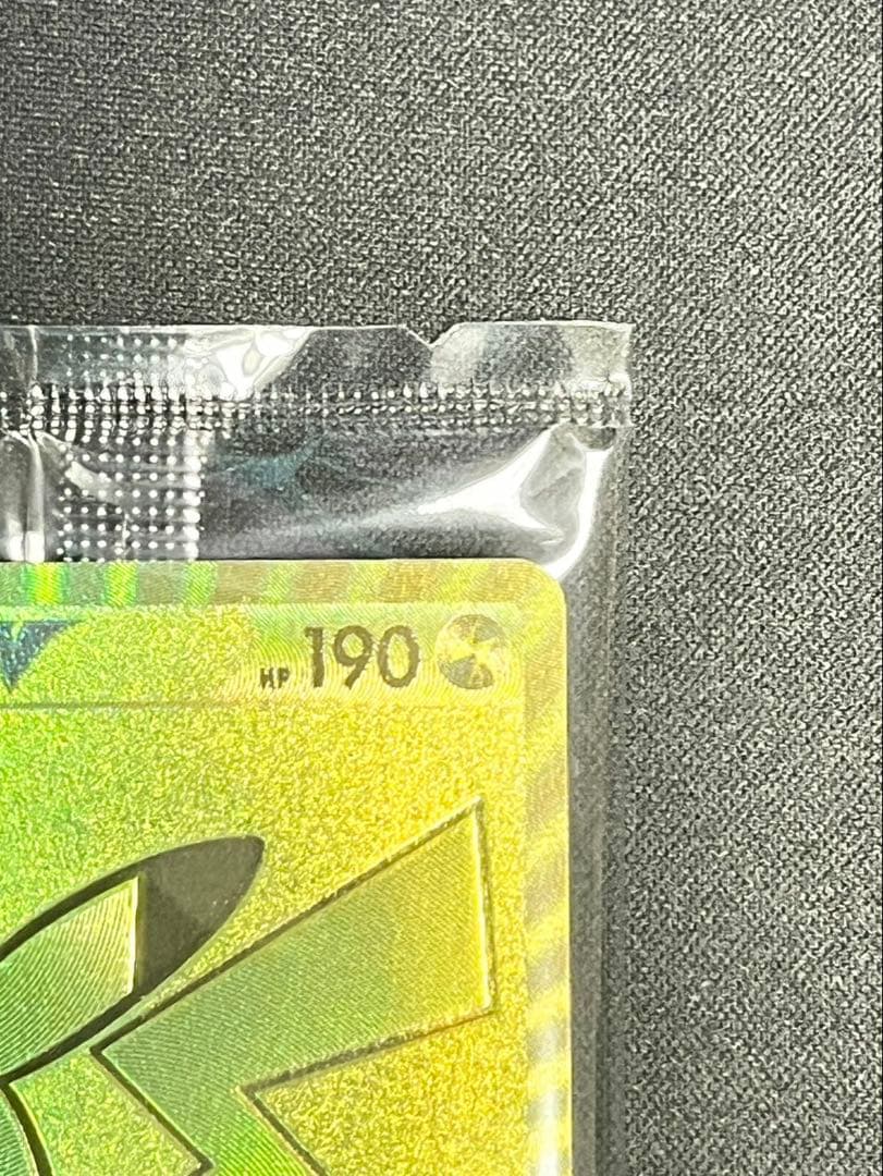 ピカチュウ　25th アニバーサリー ゴールデンボックス　未開封