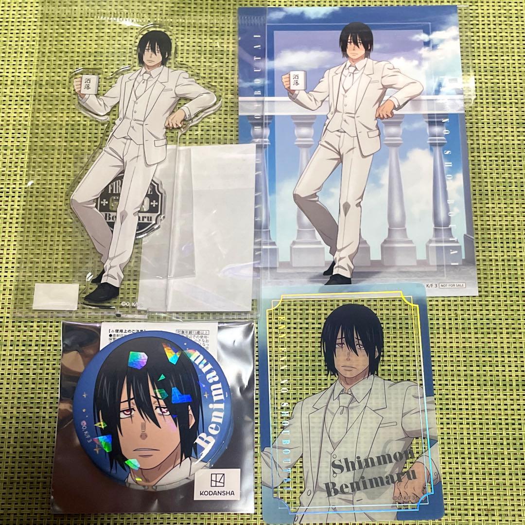 炎炎ノ消防隊　新門紅丸　洒落CAFE アクリルスタンド　カード　ブロマイド　★