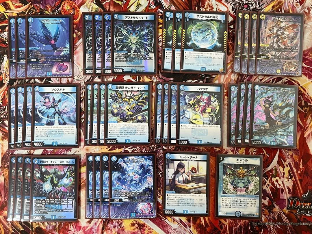 青単サイバー　おまけ付き　デッキ