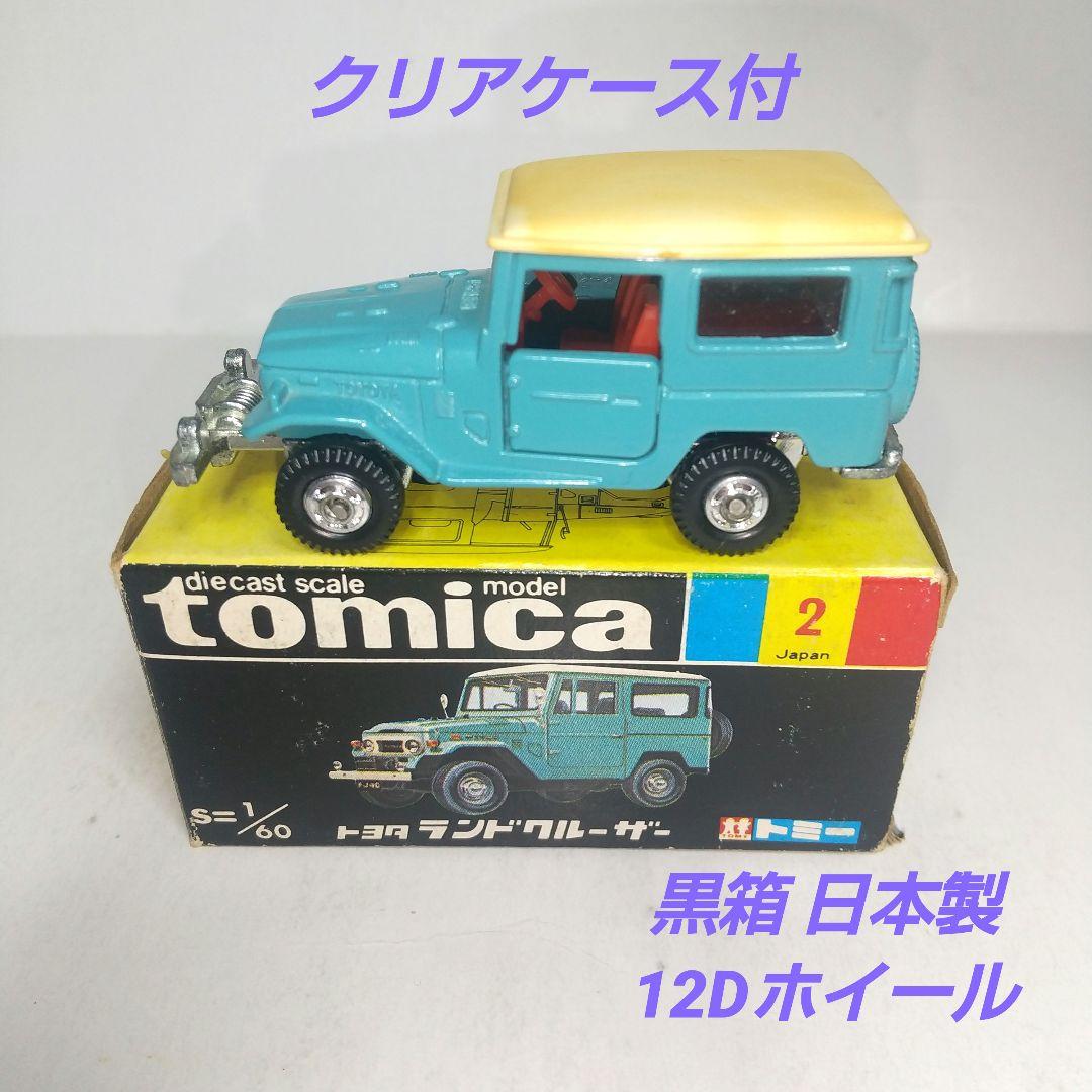 (3495)トミカ 黒箱 日本製 トヨタ ランドクルーザー
