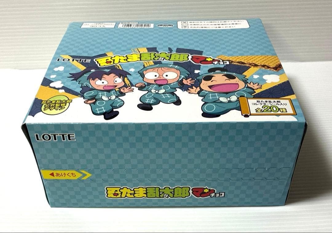 忍たま乱太郎マンチョコ ロッテ 未開封Box